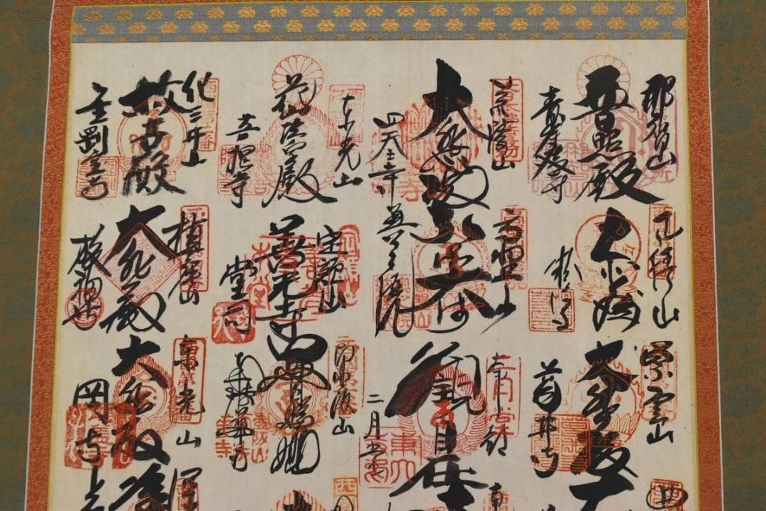 西国三十三ヶ所/西国三十三箇所霊場集印肉筆/仏事掛/掛軸/名家伝来/AA-399