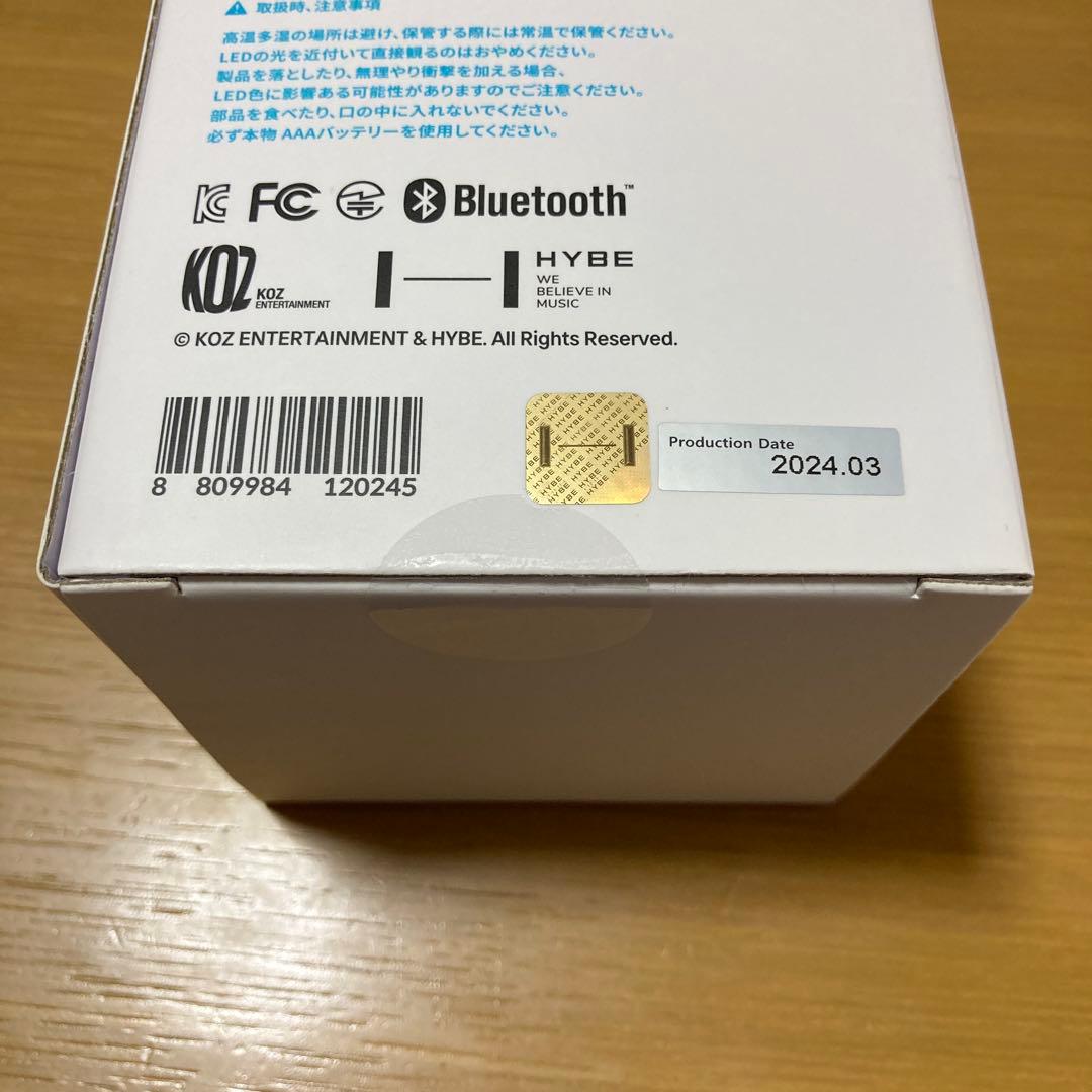 BOYNEXTDOOR ボネクド OFFICIAL LIGHT STICK
