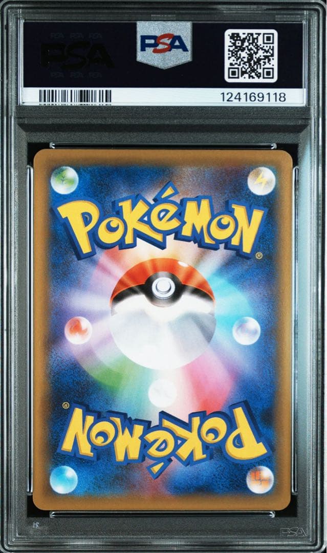 ポケモンカードゲーム　Mレックウザex 25th PSA10