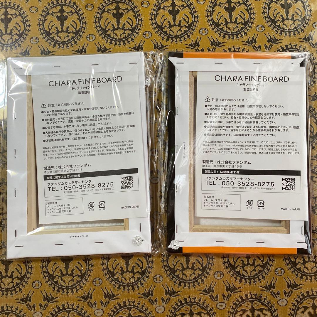 推しちゃれ　サムライチャンプルーくじ　 A賞 キャンバス　2種類セット