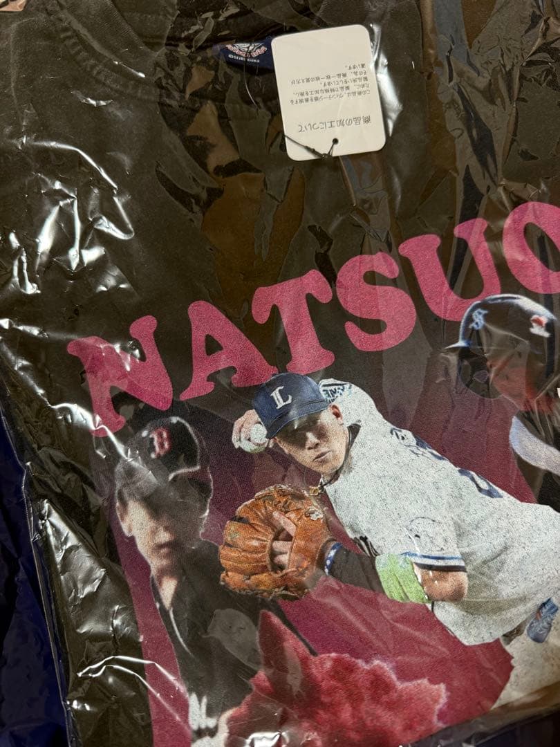 ライオンズ 滝澤夏央選手 ちびらいおんず Tシャツ＋タオルセット