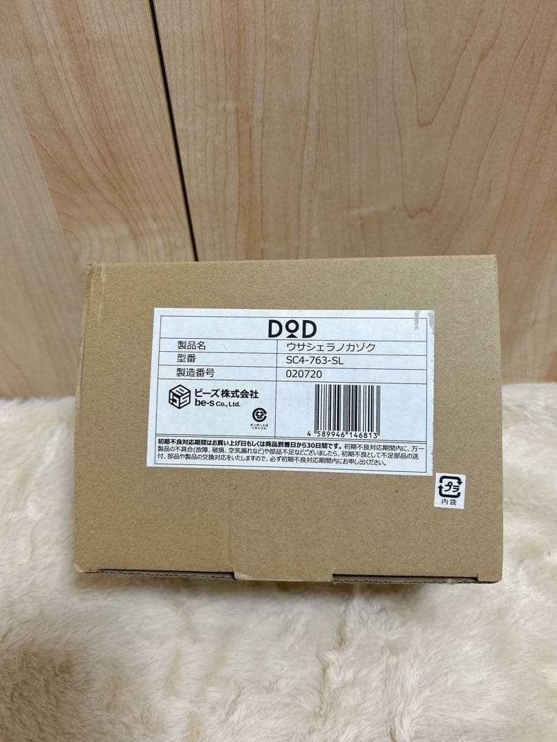 DOD 新品　ウサシェラノカゾク　キャンプ　アウトドア　シェラカップ　セット