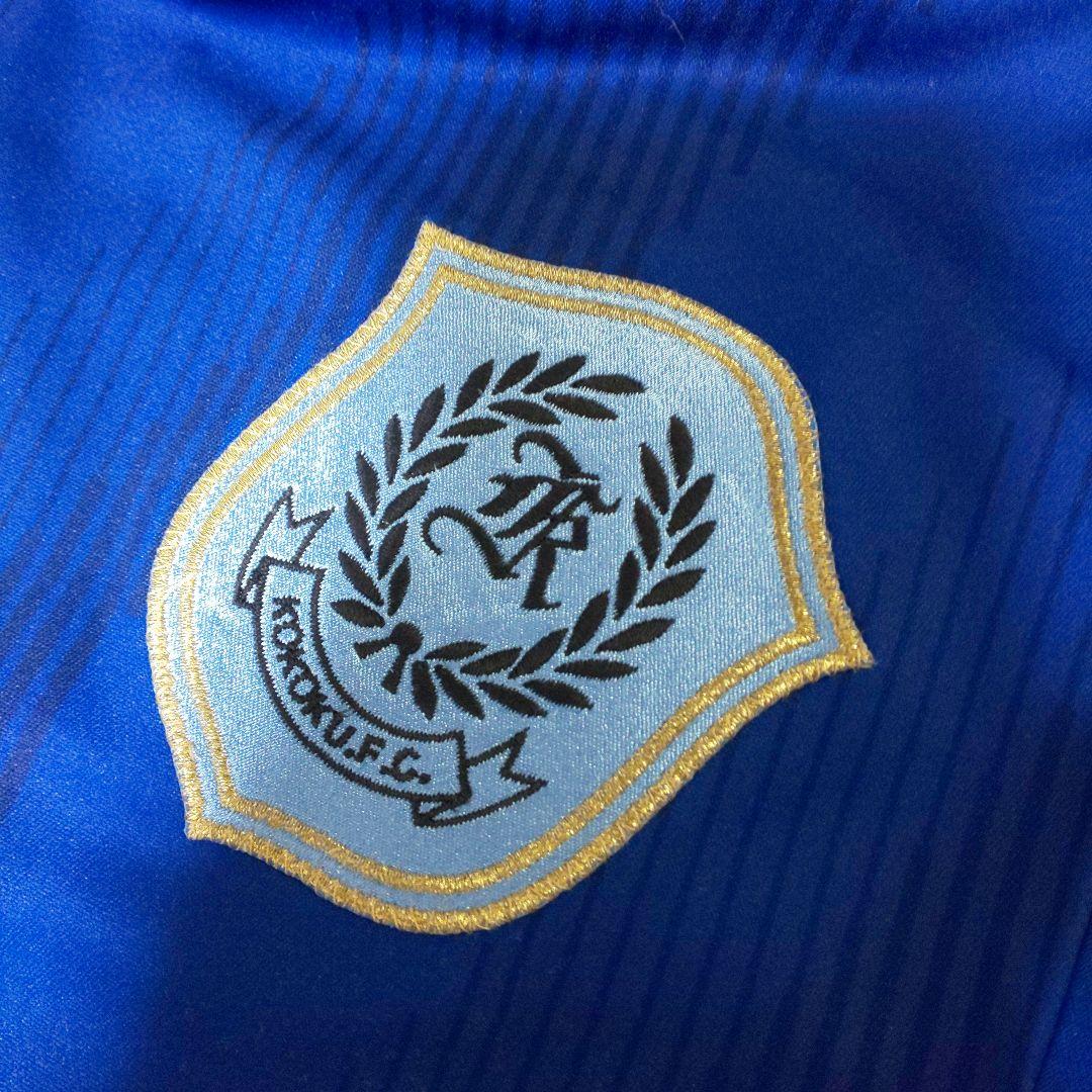 興国高校サッカー部ユニフォーム