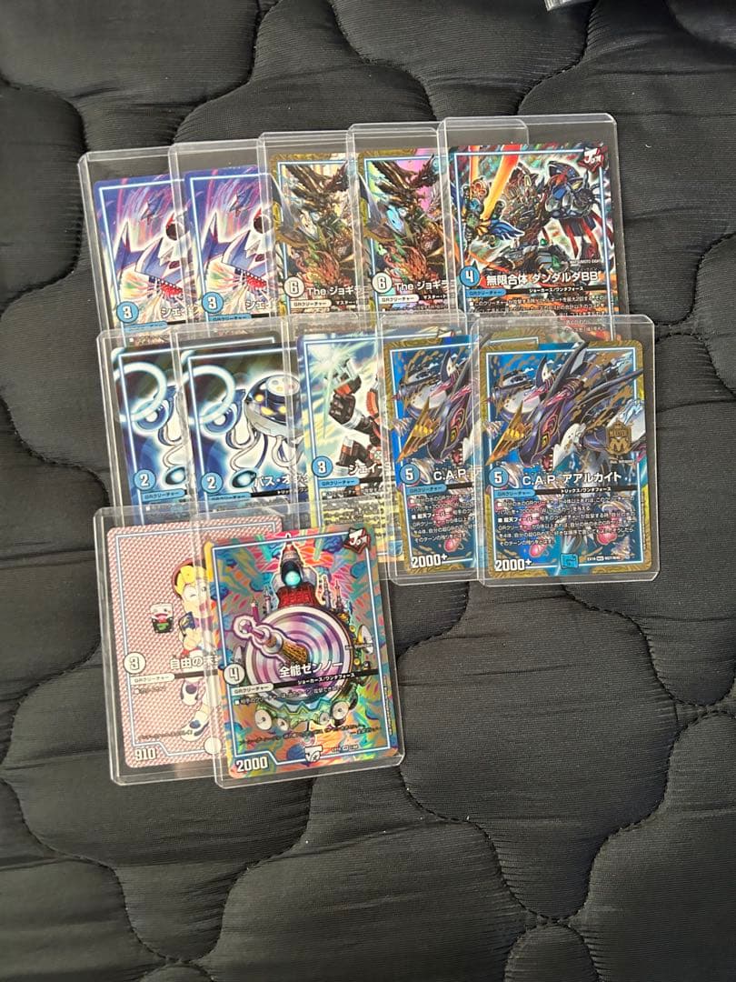 超次元ダーツデリートデッキ＋デッキパーツ