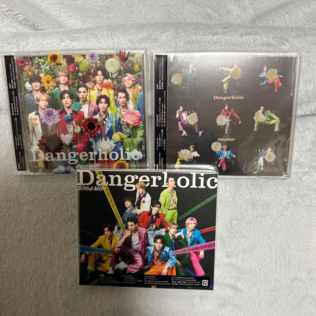 Man シングル　CD 15枚　新品・未開封