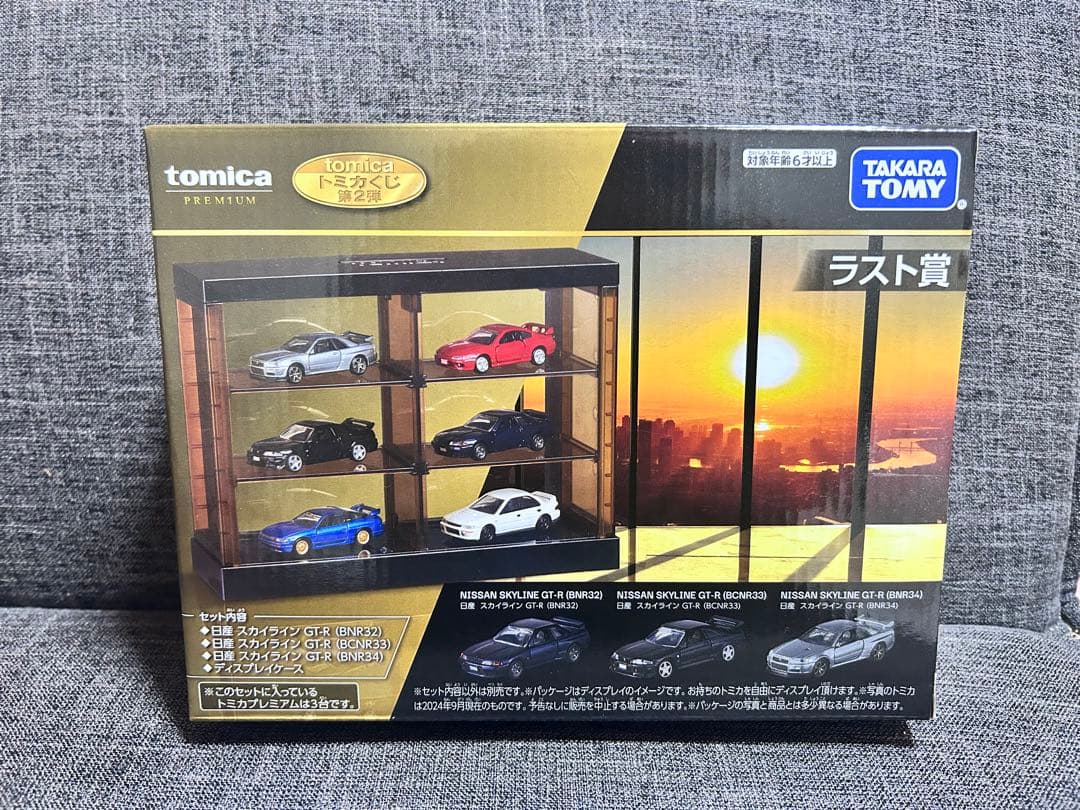 トミカくじ 第2弾 ラストワン賞