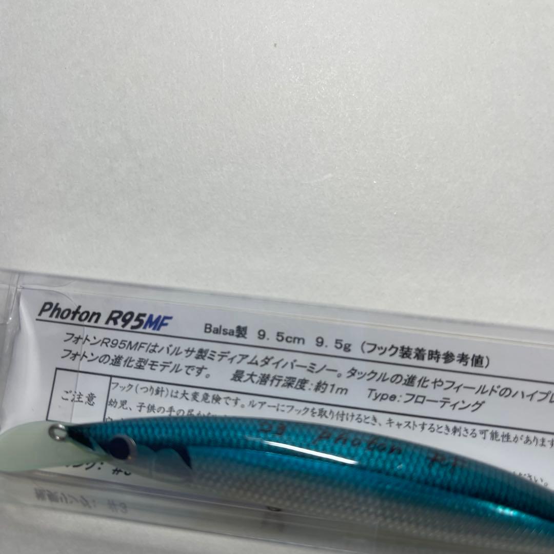 Photon R95MF レプトン　未使用品