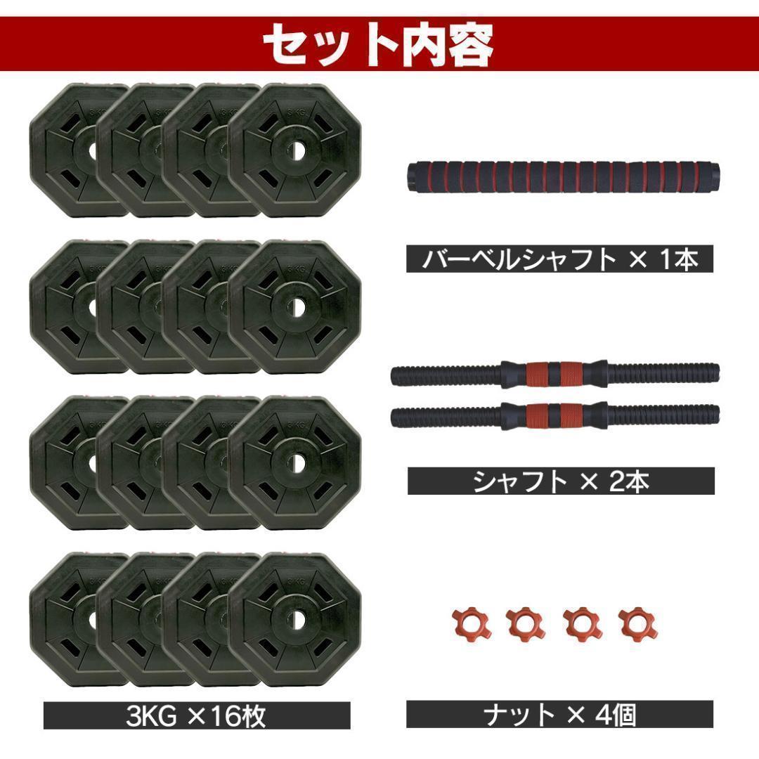 合計50kg／バーベルにもなる【角型ダンベル】25kg×2個セット 可変式 A6