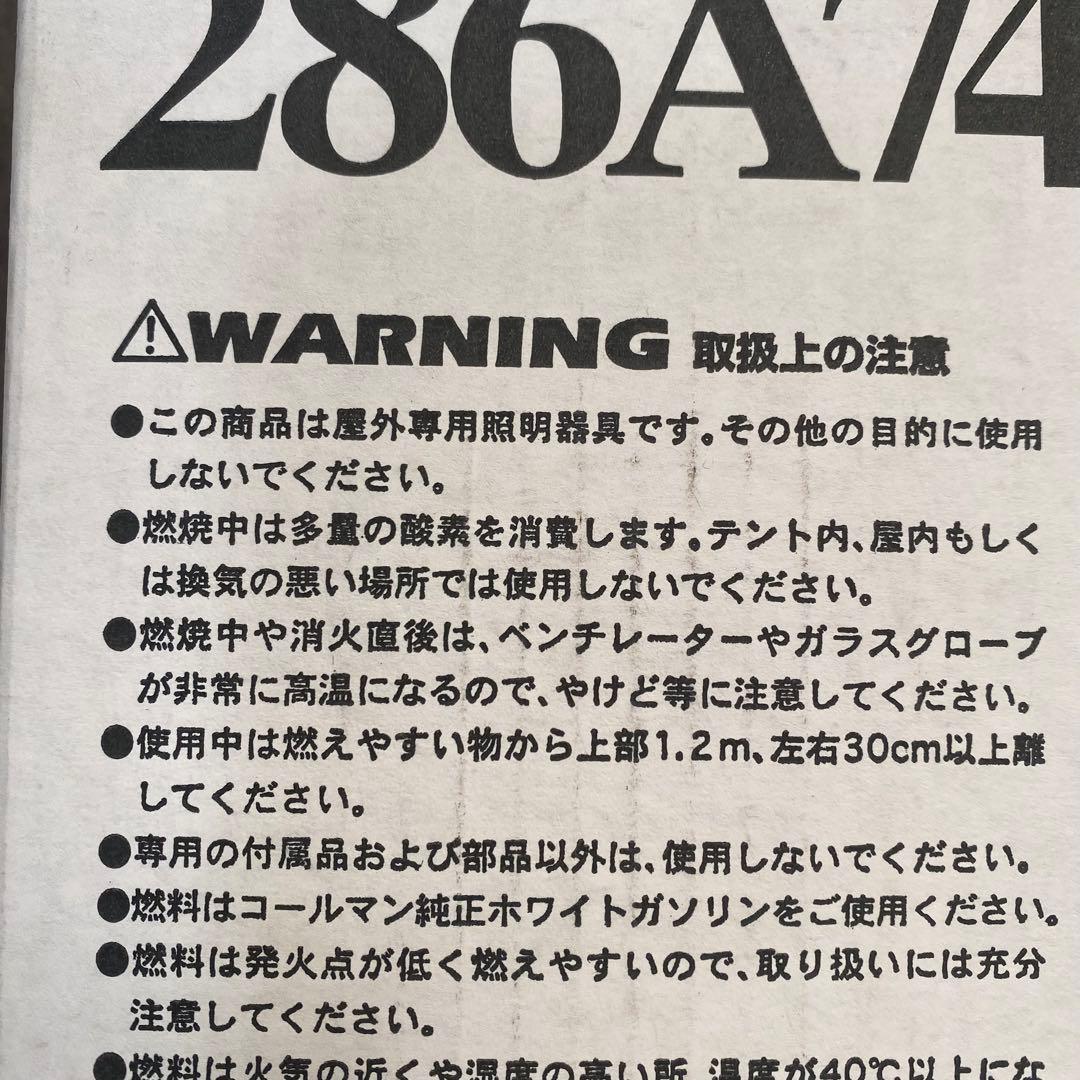 【入手困難 未使用保管品】 COLEMAN USA製 ワンマントルランタン