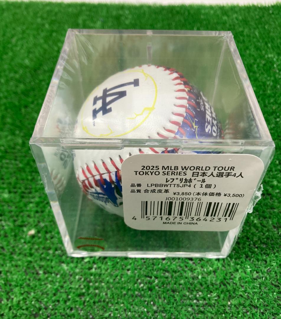 2025 MLB World Tour Tokyo 日本人4選手レプリカボール