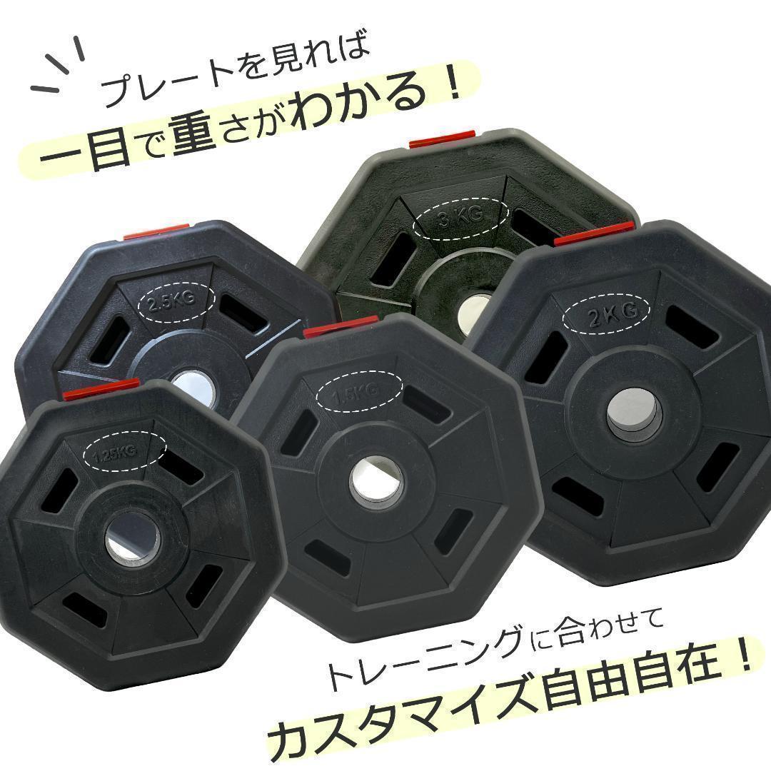 【角型プレート】計50kg バーベルにもなるダンベル 25kg×2個セット A4