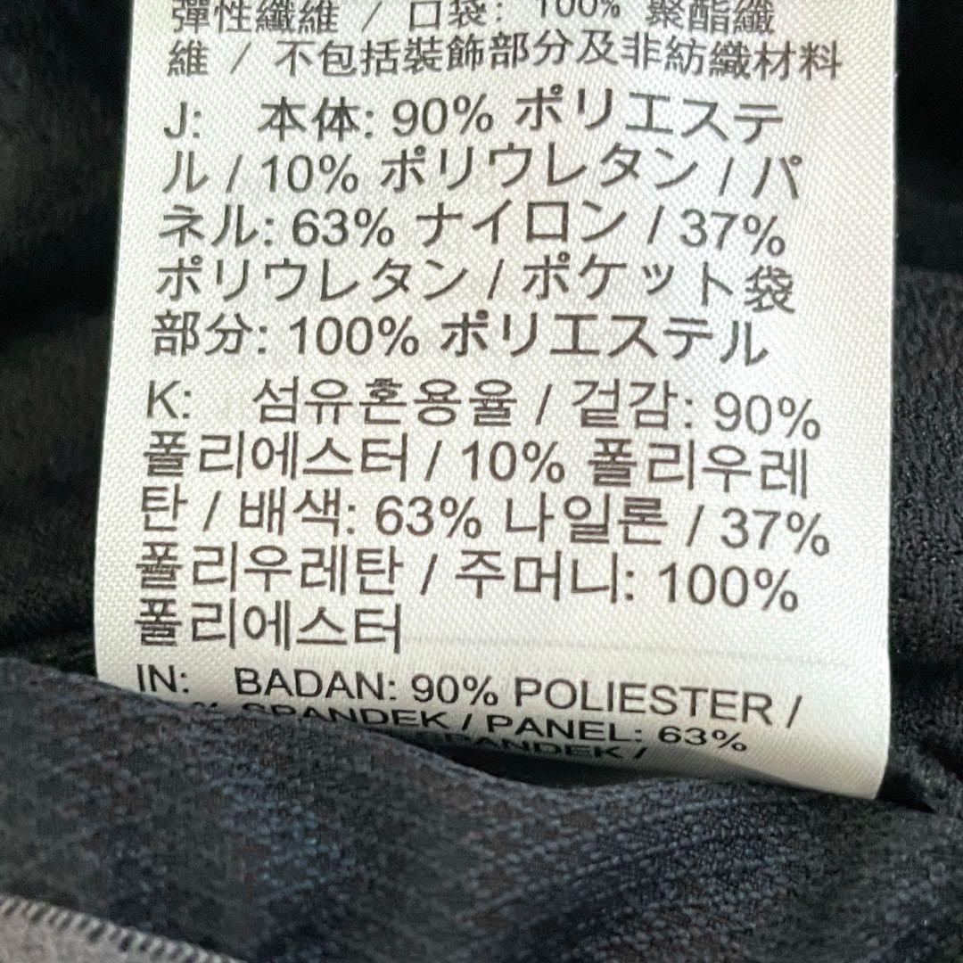 NIKE ナイキ　プロ　トレーニング　パンツ　メンズ　2XL ブラック