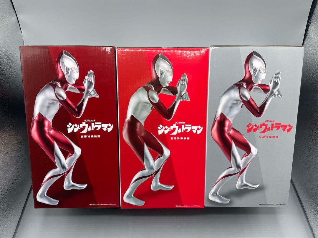 未開封 3点セット 一番くじ シン・ウルトラマン A・B・ラストワン