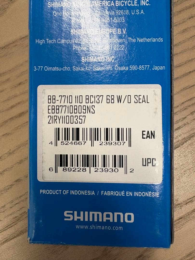 SHIMANO DURA-ACE ボトムブラケットBB-7710 njs