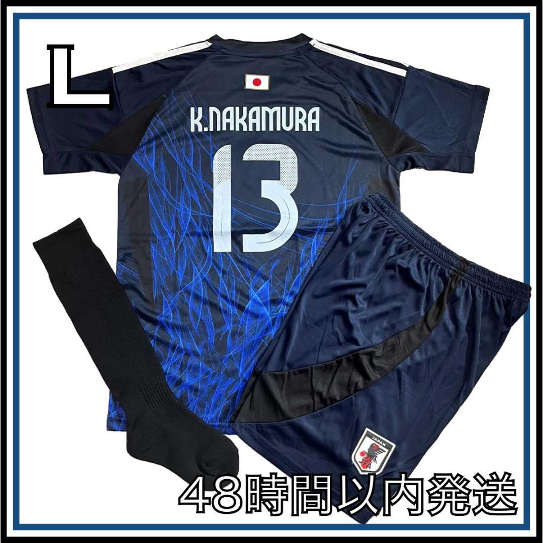 【なかた】2点セット Lサイズ 堂安 中村 日本代表 レプリカ