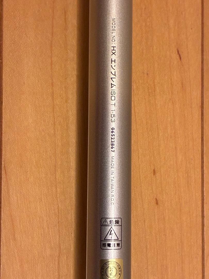【最終値下げ】Daiwa HXエンブレムISOＴ1-53