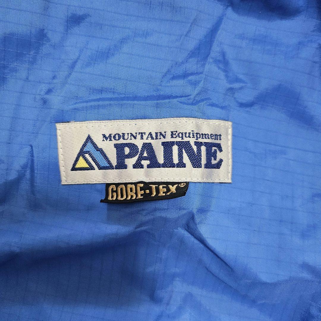 PAINE パイネ　シュラフカバー　ゴアテックス RZ
