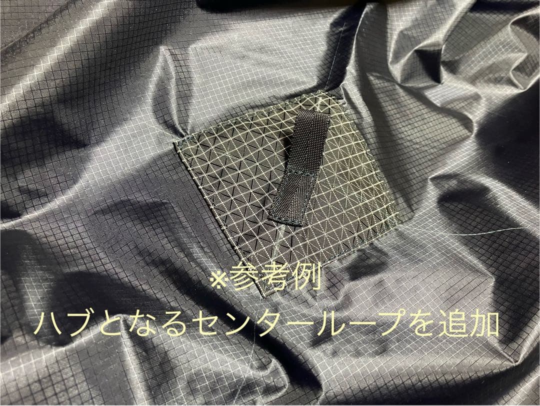 FLEX コーデュラシル RINKO 5×8 TARP 輪行 タープ 本体のみ
