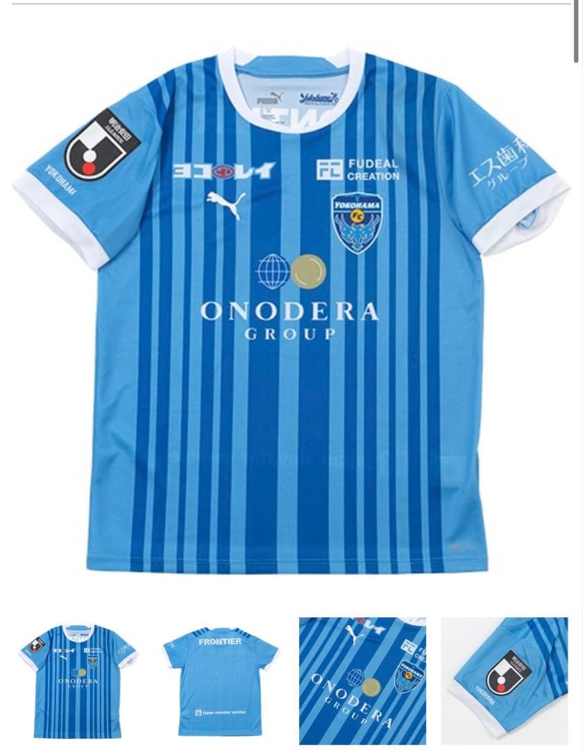 横浜FC 1stレプリカユニフォーム　2024 ジュニア130