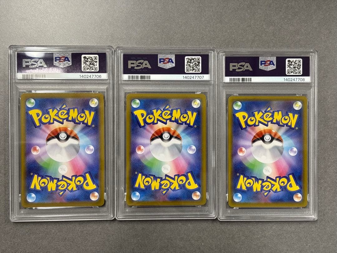 ポッチャマ　AR PSA10 3連番