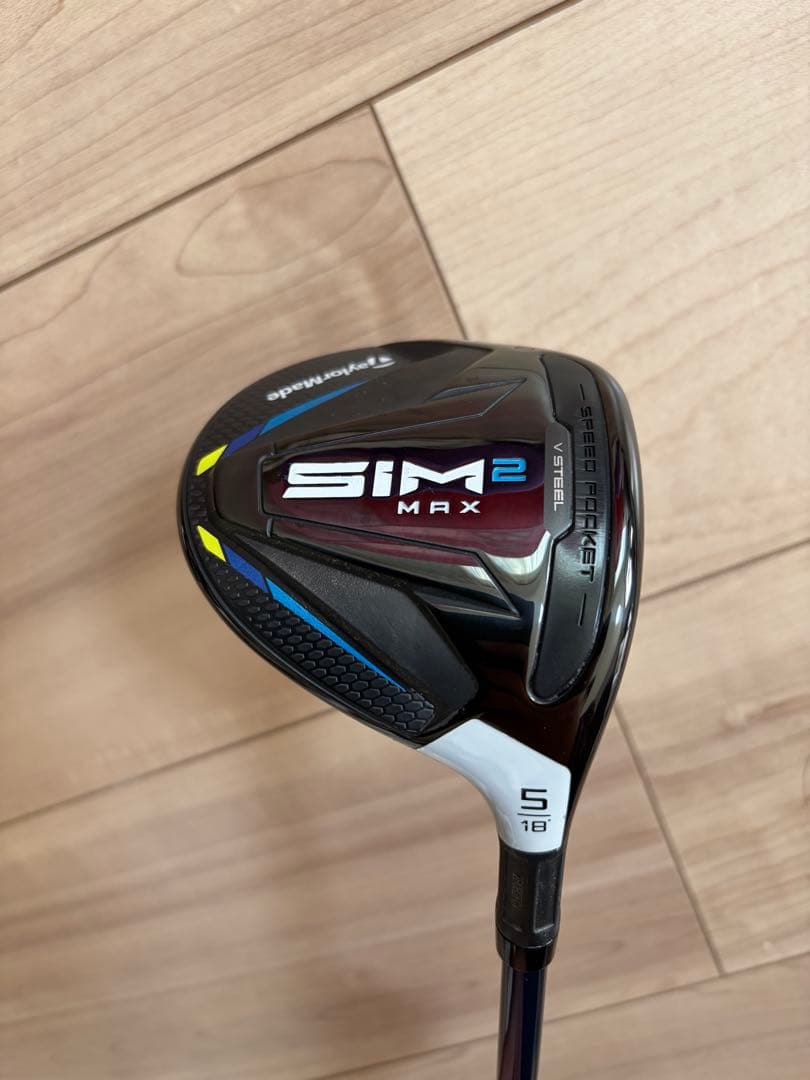 SIM2MAX 5W(ヘッドカバー付)