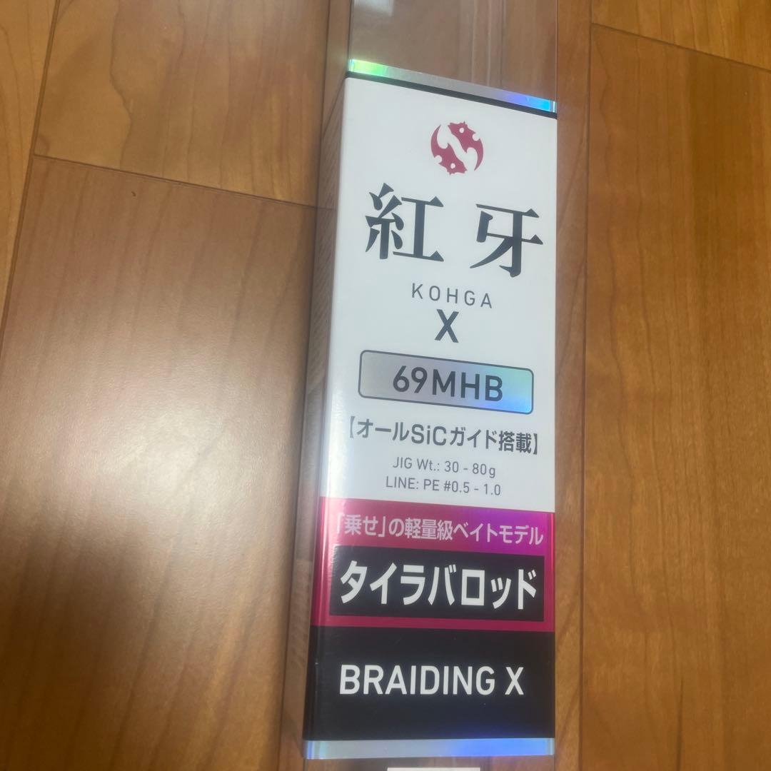 DAIWA 紅牙X 69MHB タイラバロッド ダイワ