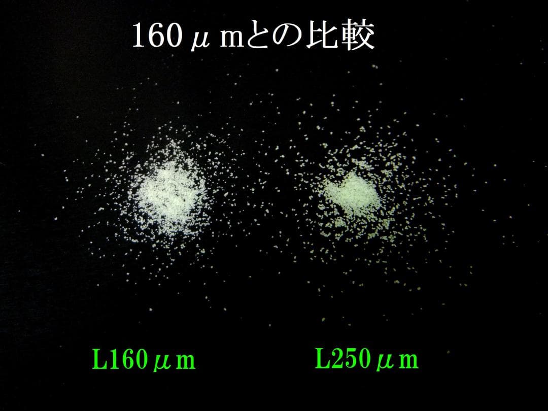 お買い得１００ｇ 蓄光顔料 ゾックスフォスファー 最強のグリーン発光 ２５０μm