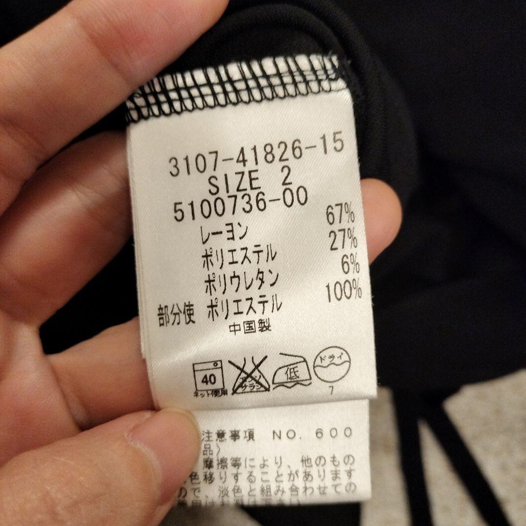 社交ダンス シャツ チュニックトップス ドレープ ストール パーティードレス