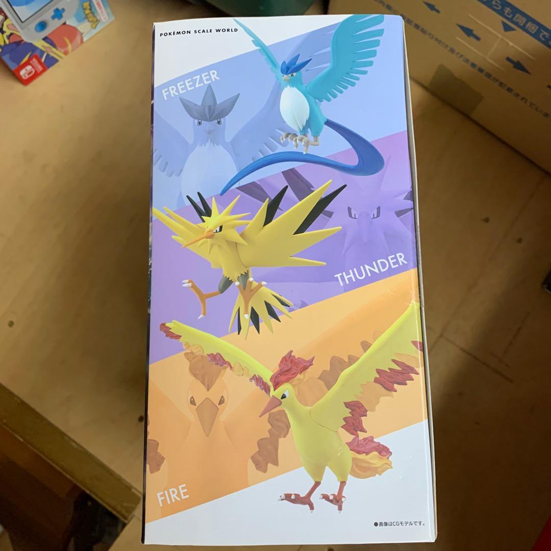 ポケモンスケールワールド フリーザー サンダー ファイヤー
