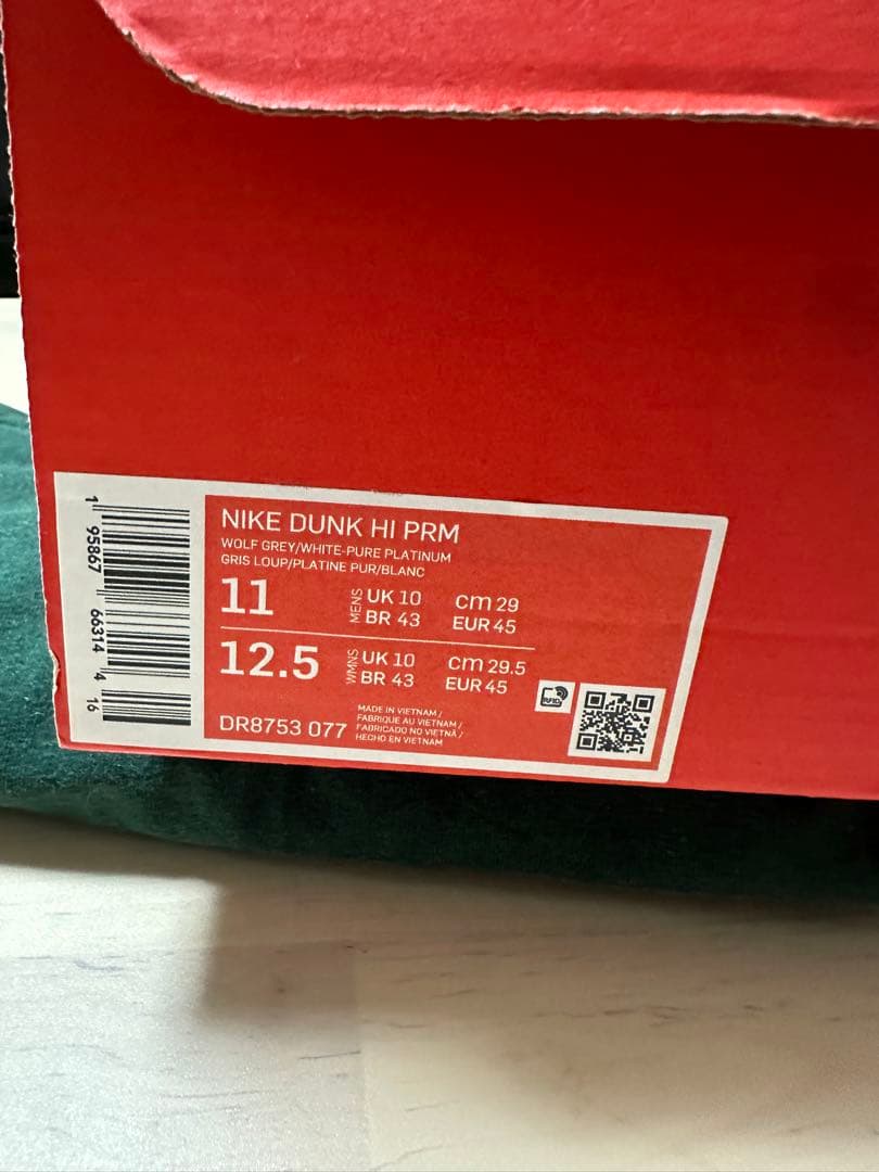 NIKE DUNK HIGH PRMグレー/ホワイト　29.5cm