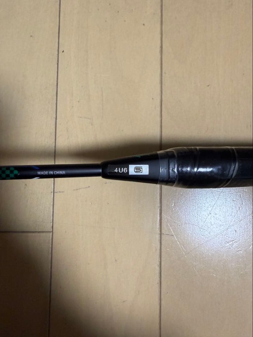MIZUNO FORTIUS 33 QUICK 炭治郎