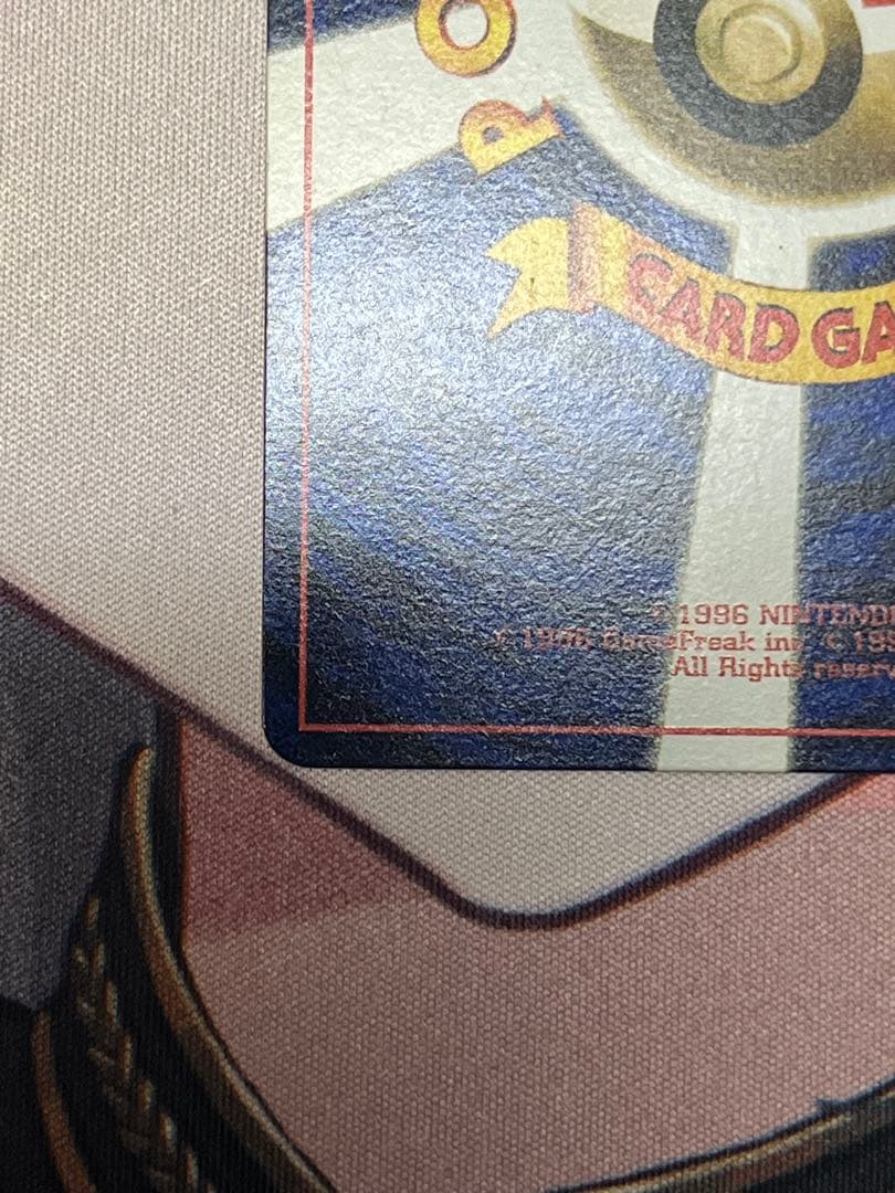 ポケモンカード　ハマちゃんのヤドキング　月刊コロコロコミック9月号付録