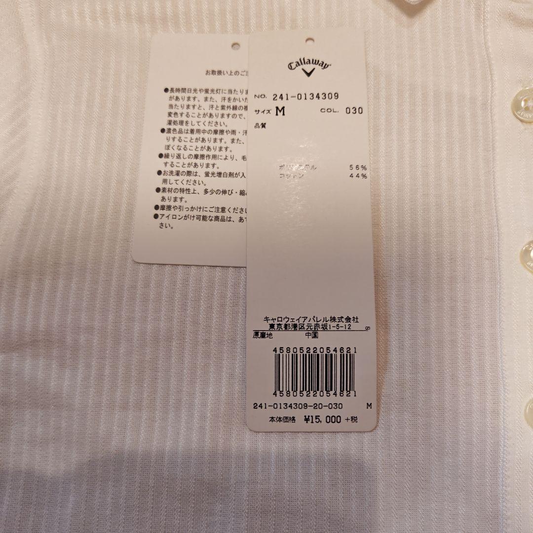 【新品】Callaway　白ポロシャツ　⚠️本日特別お値下げ価格