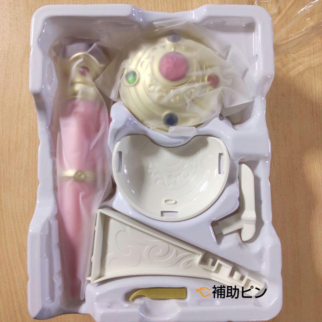 セーラームーン PROPLICA 変身ブローチ&変装ペン プロップリカ