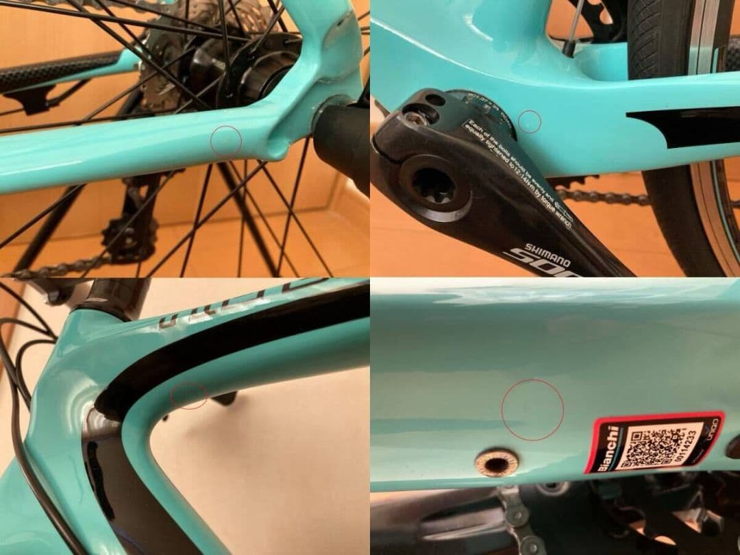 美品 Bianchi ビアンキ / インテンソ / クロスバイク カーボン