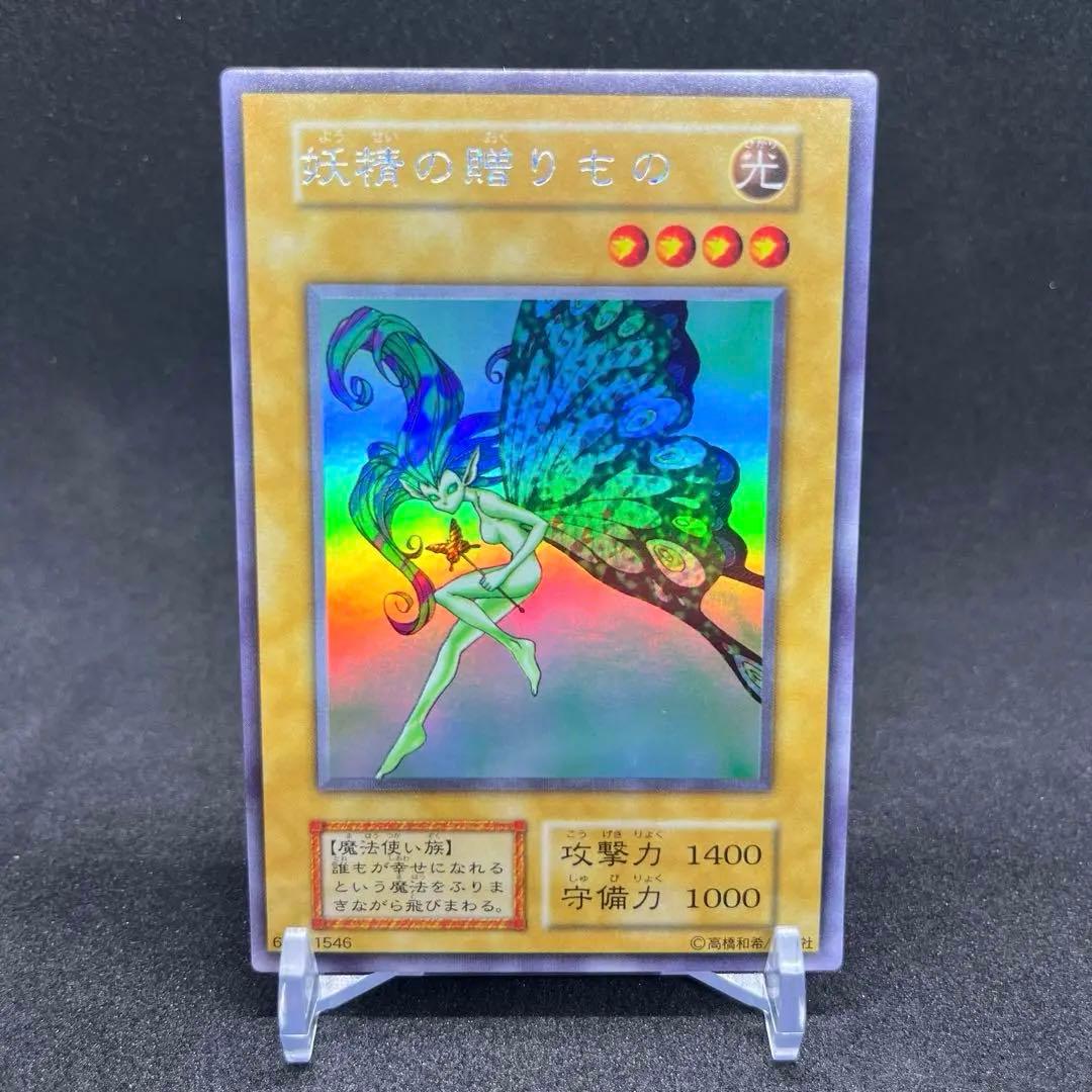 ハネ