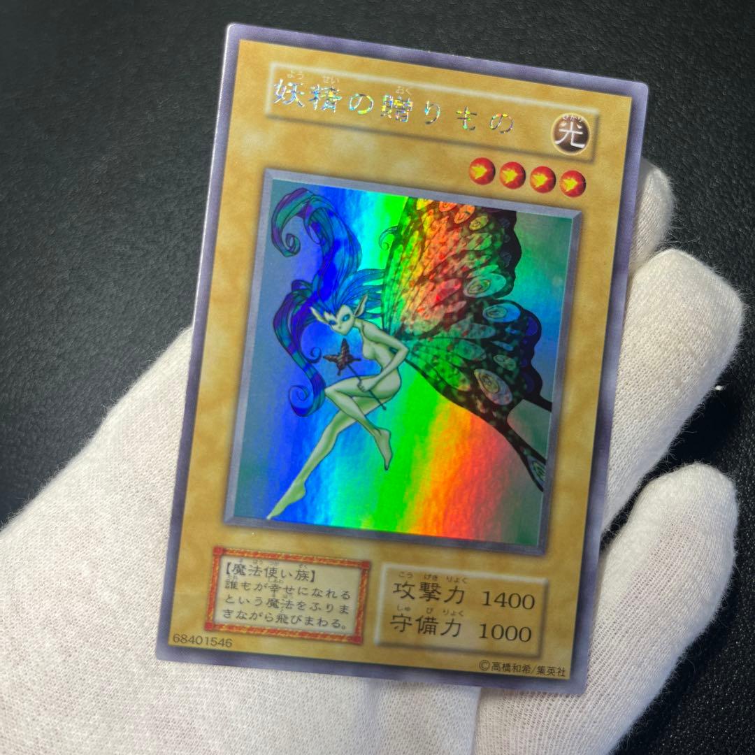 ハネ
