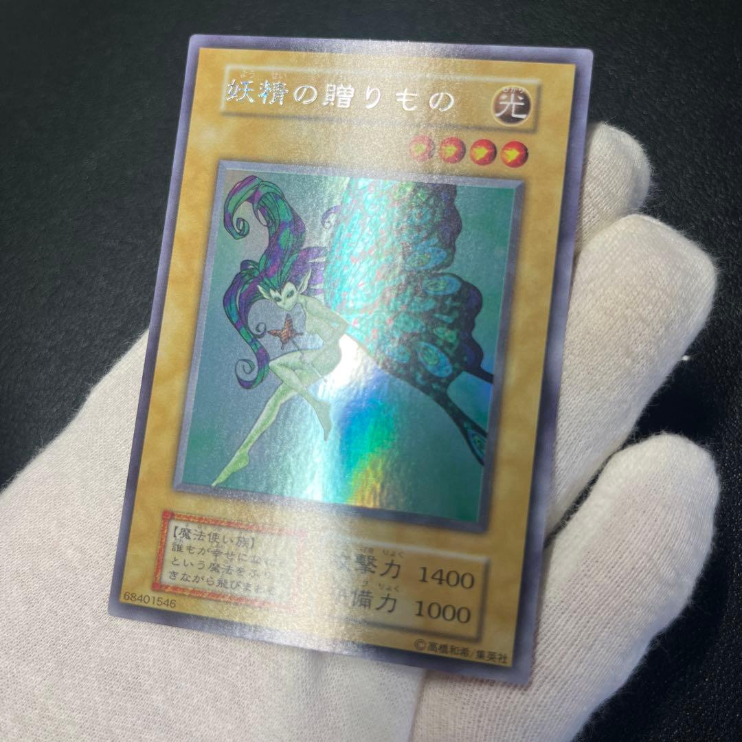 ハネ