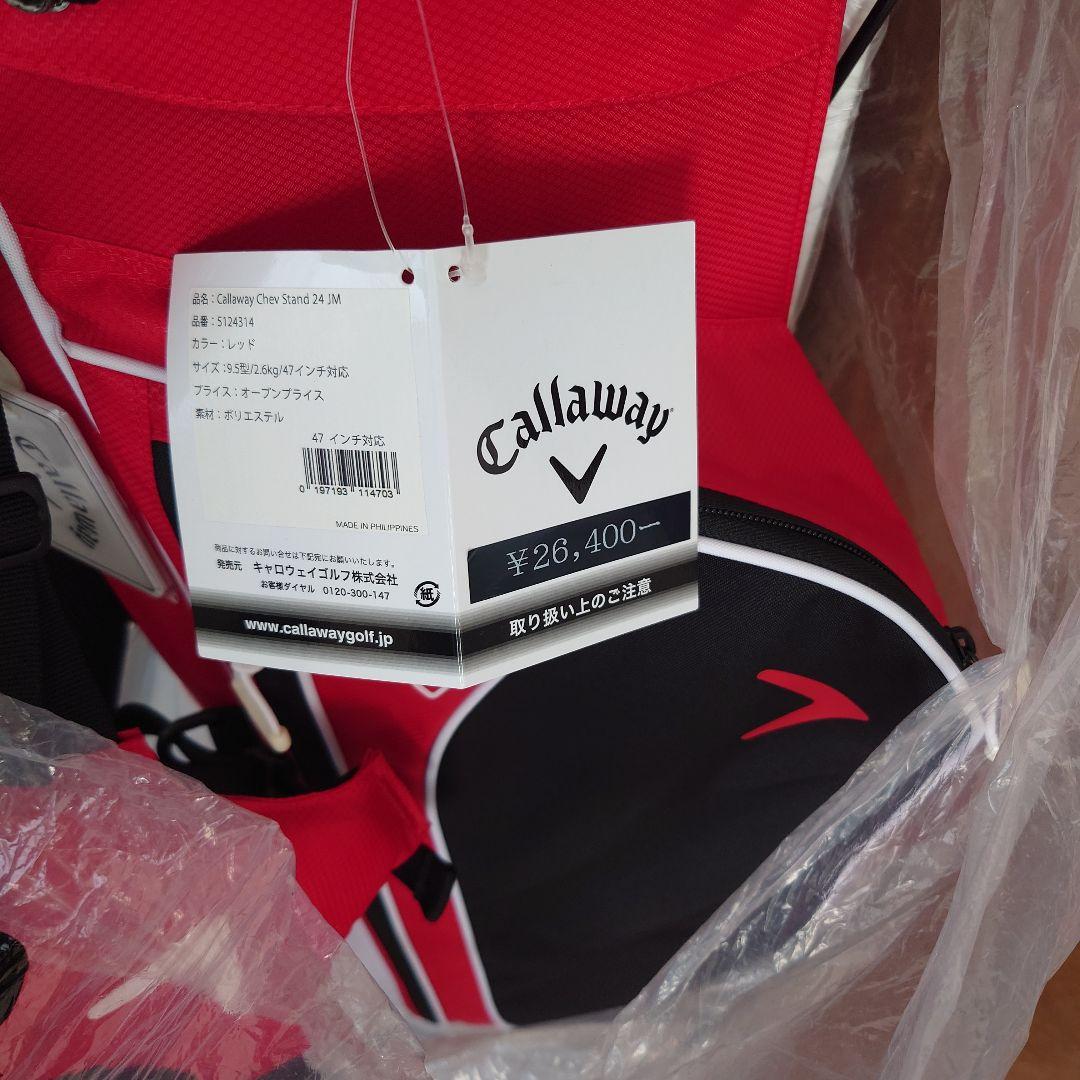 Callaway　キャロウェイ　ゴルフセット