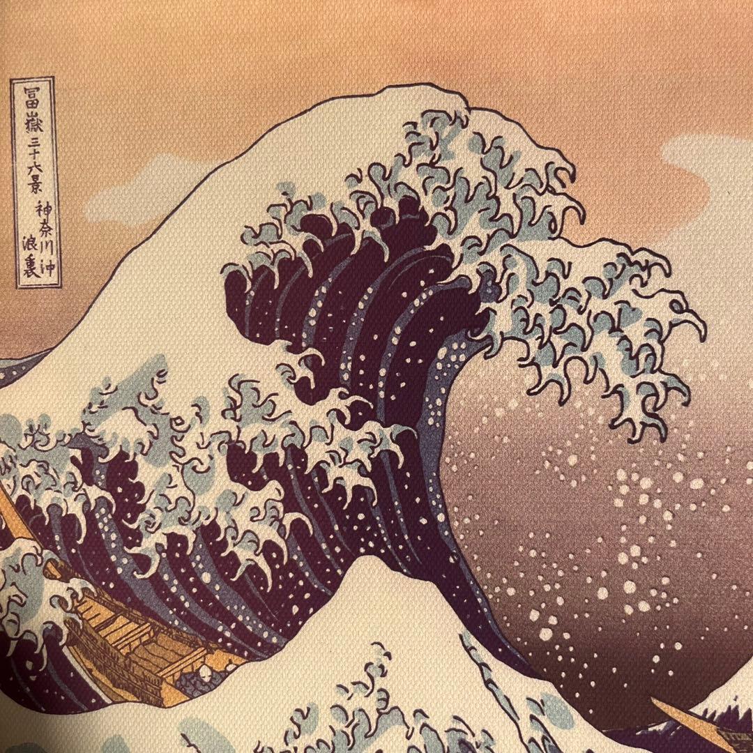 キャンバス プリントアート 葛飾北斎の富嶽三十六景 神奈川沖浪裏 額付き 絵画