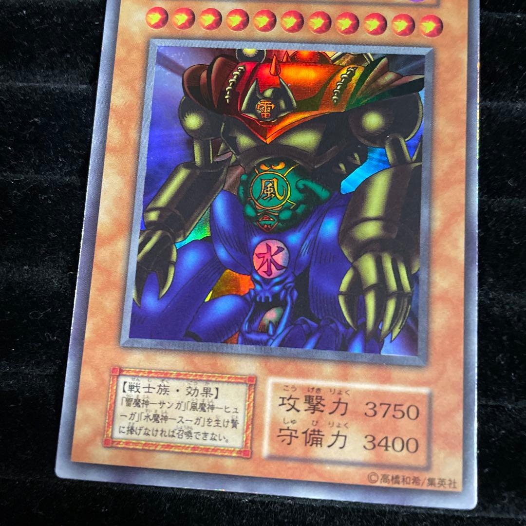 確認用 遊戯王