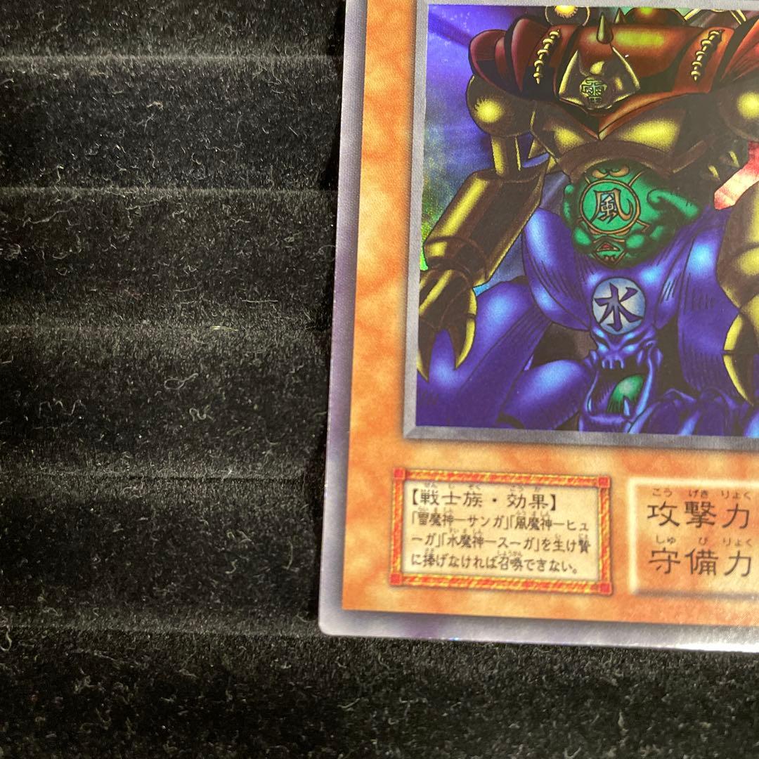 確認用 遊戯王