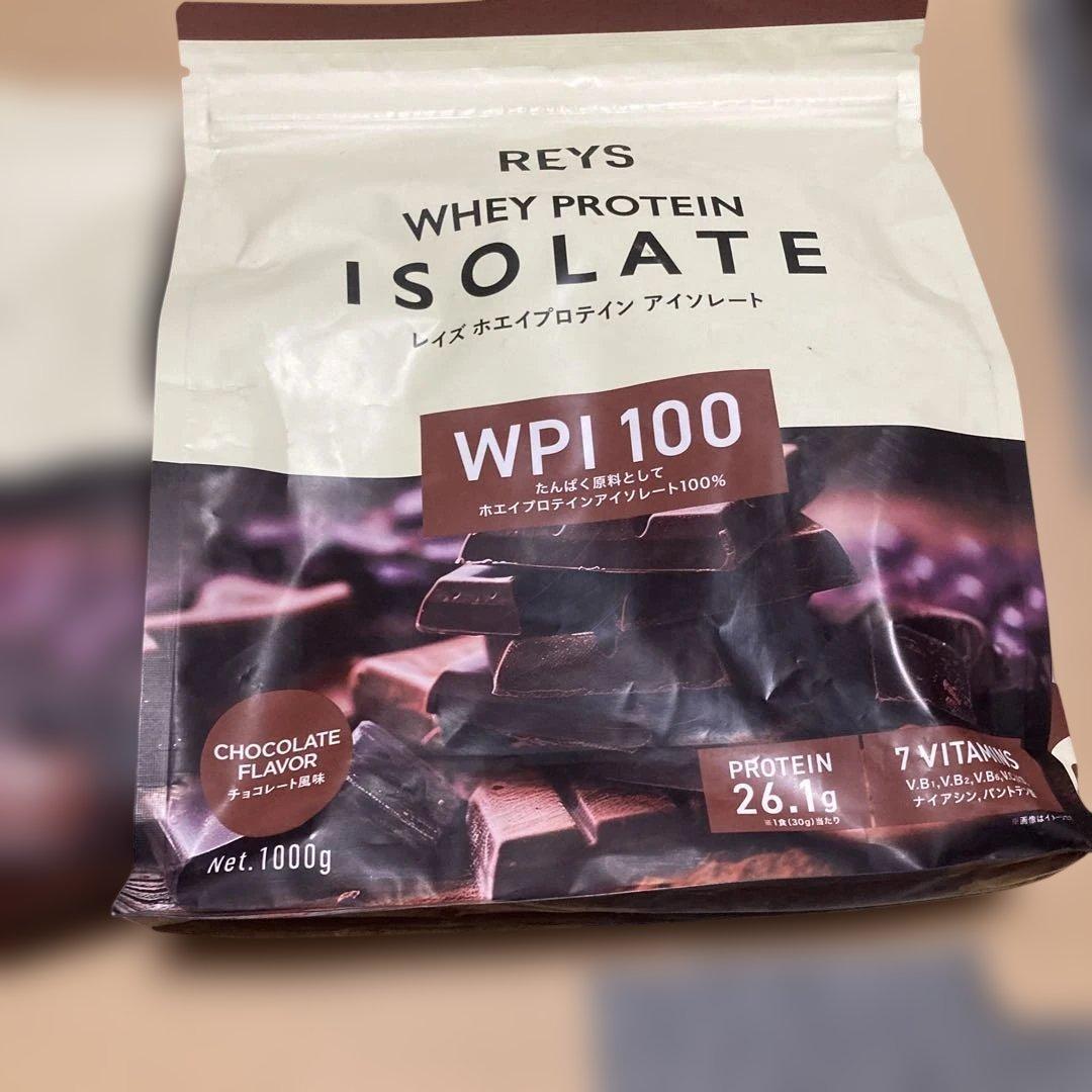 レイズ WPI ホエイ プロテイン アイソレート チョコレート風味 1kg 2袋