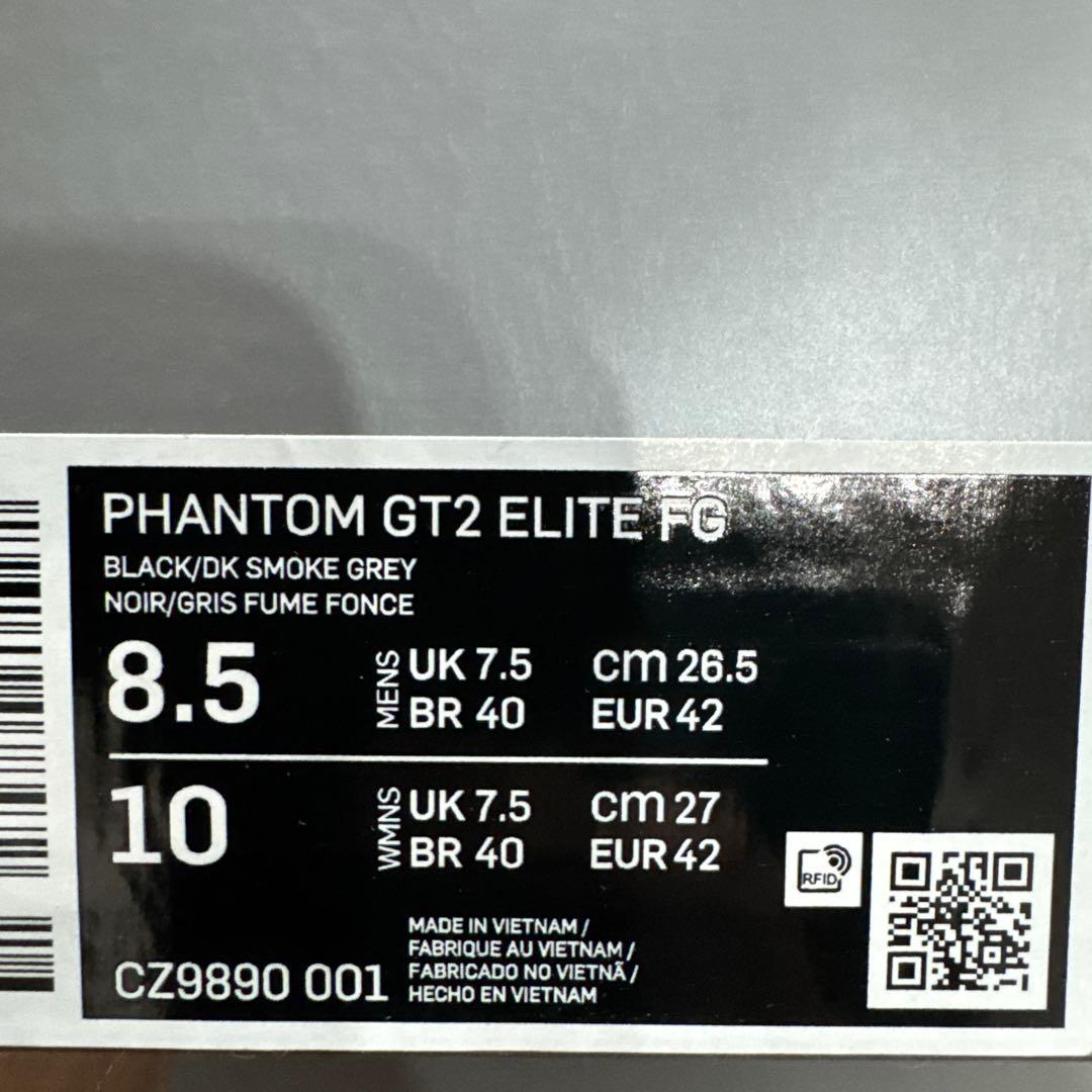 NIKE PHANTOM GT2 ELITE FG 8.5 26.5cm ナイキ