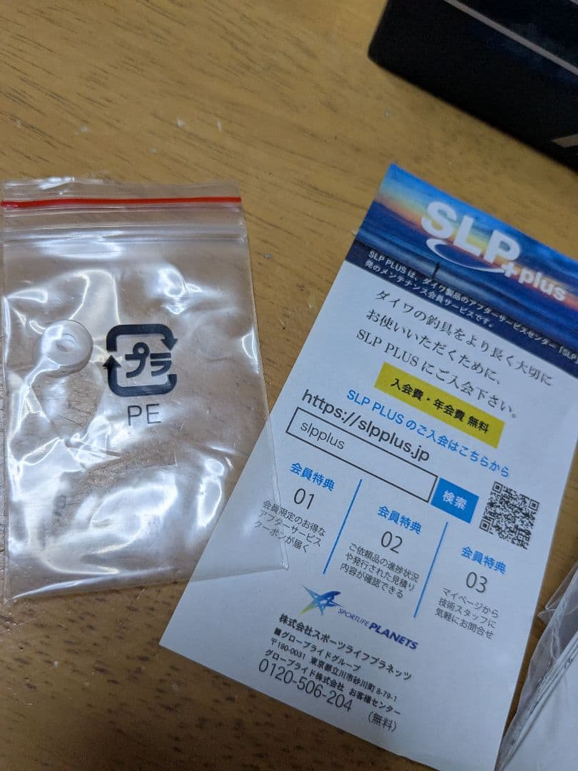 s*i様 Daiwa 21FREAMS LT 4000-CXH リール