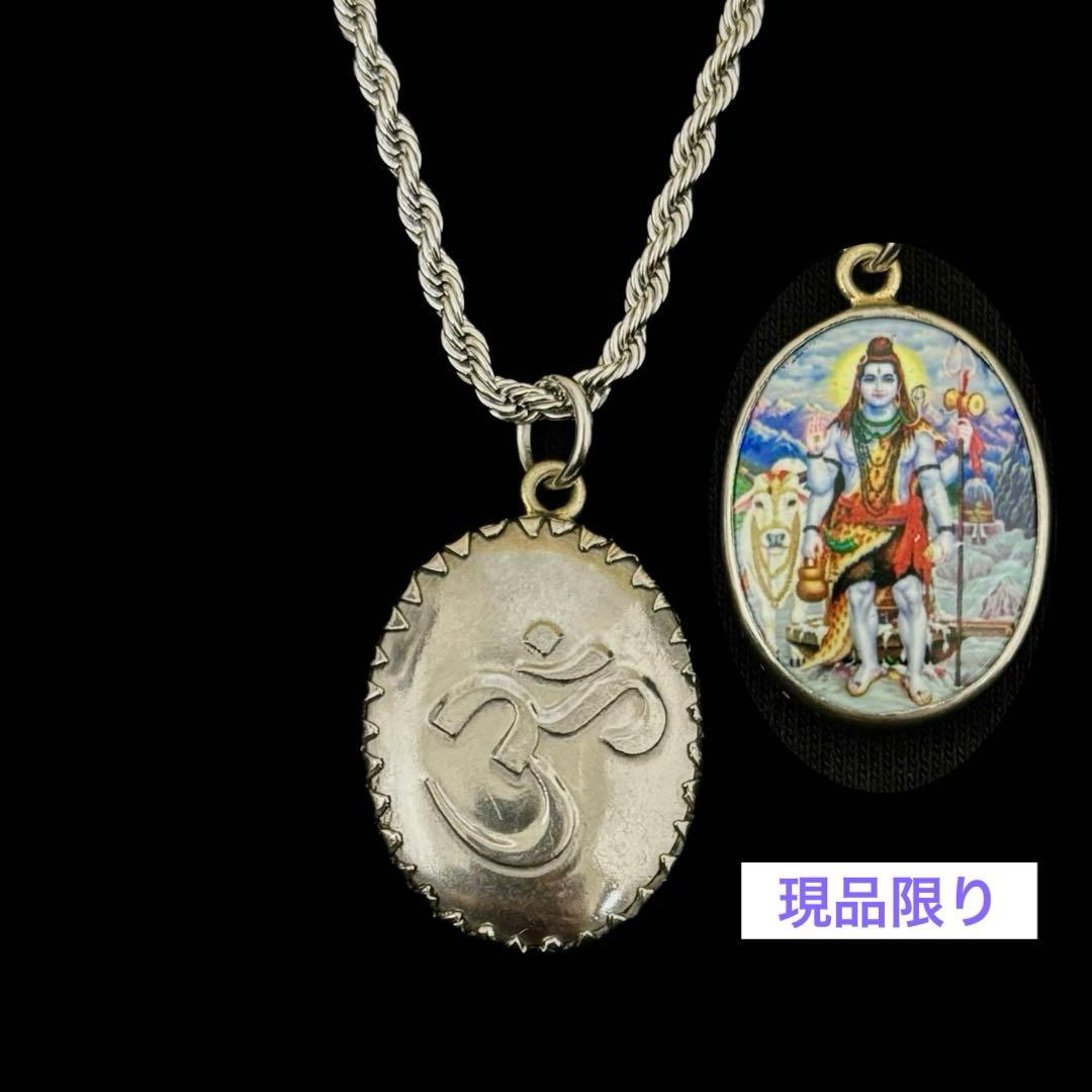 【完売品／現品限り】　藤井風さん　オームペンダント シヴァ神〈ブルー〉