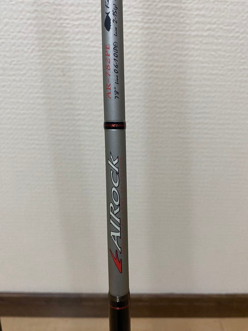 Major Craft　エアロック　黒鯛ゲーム　AR-782PE　チニングロッド