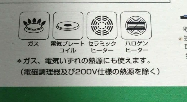 T-FAL Ingenio カジュアルセット