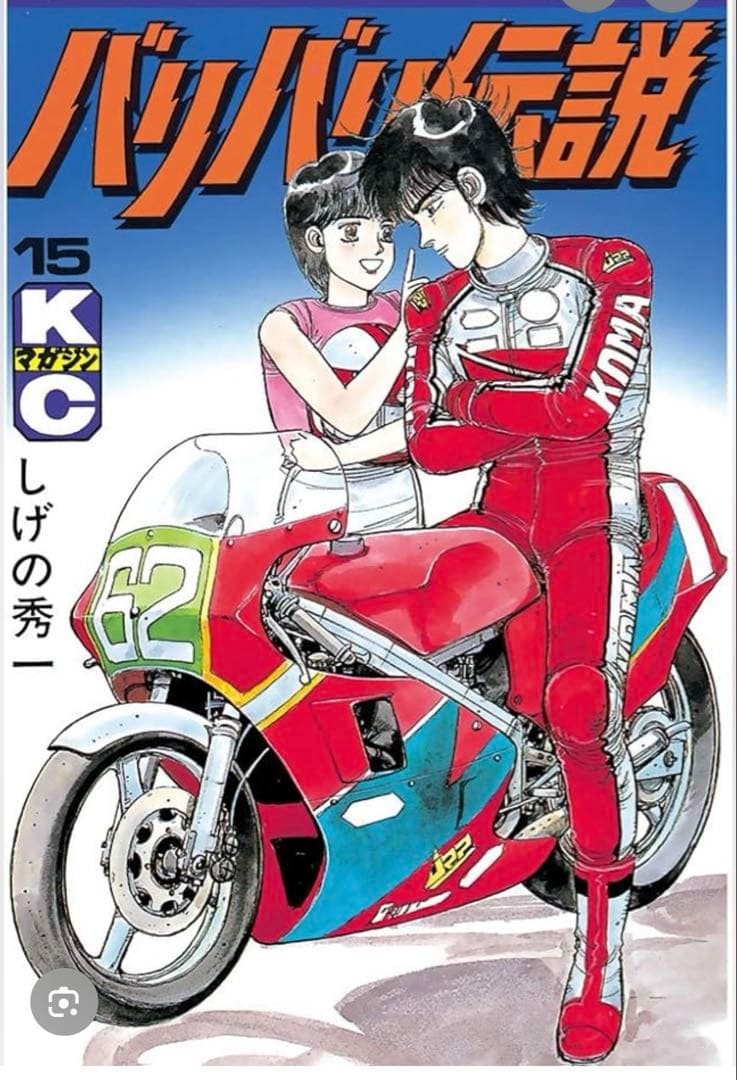 製作ページ