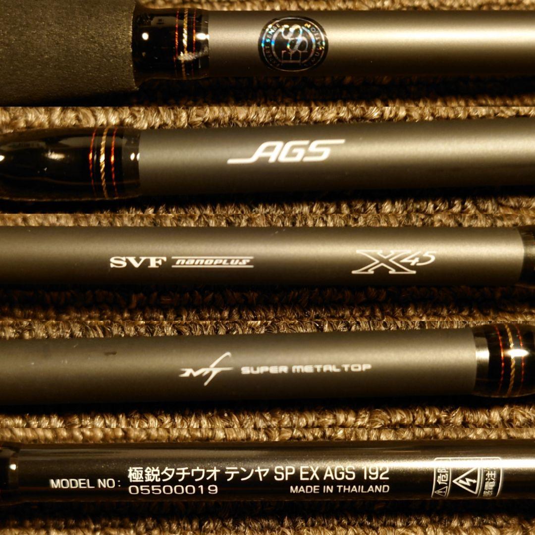 希少美品ダイワ 20 極鋭 タチウオテンヤSP EX AGS 192